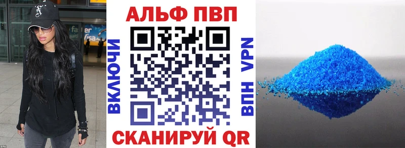 мега рабочий сайт  Николаевск  Alfa_PVP крисы CK  что такое  
