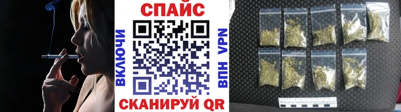 Бутират жидкий экстази  Николаевск 