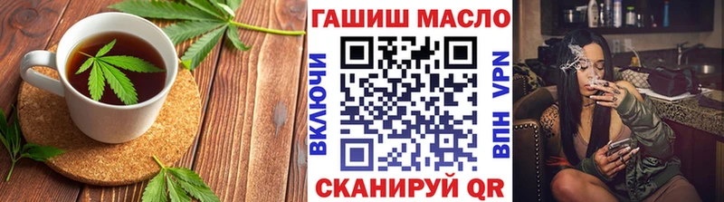 blacksprut рабочий сайт  купить  сайты  Николаевск  Печенье с ТГК марихуана 