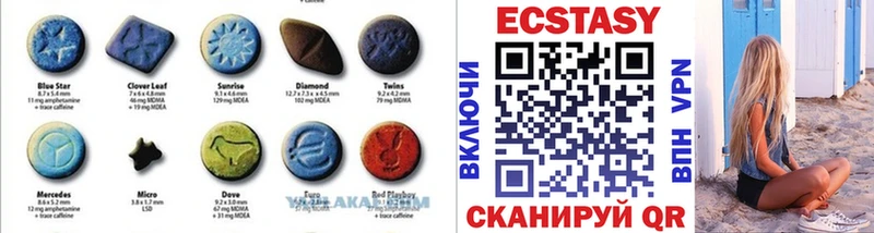 даркнет сайт Николаевск Ecstasy 99%