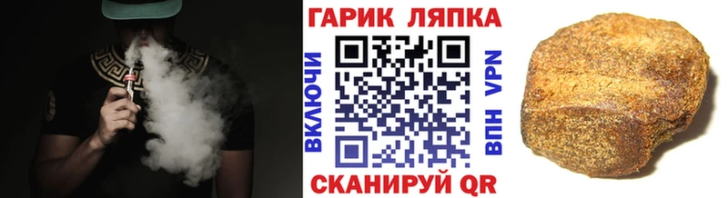Гашиш ice o lator  дарк нет Telegram  Николаевск  МЕГА tor 
