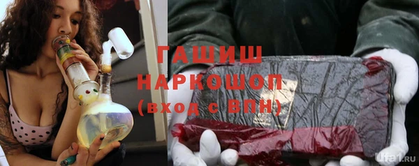 бошки Армянск