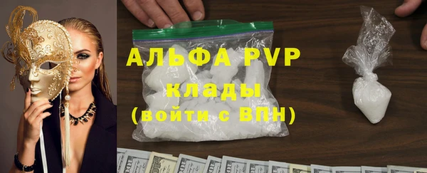 a pvp Аркадак