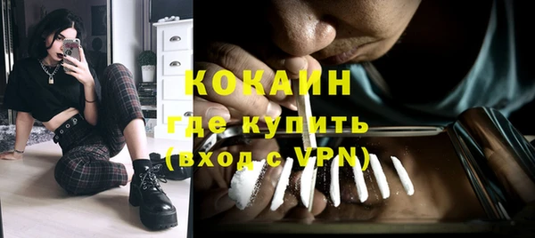 спиды Балабаново