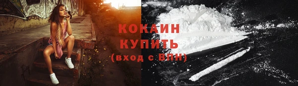 трава Баксан