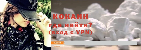 бошки Армянск