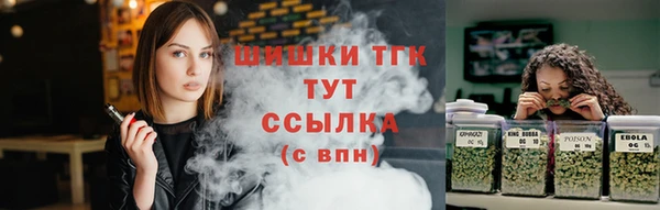 бошки Армянск
