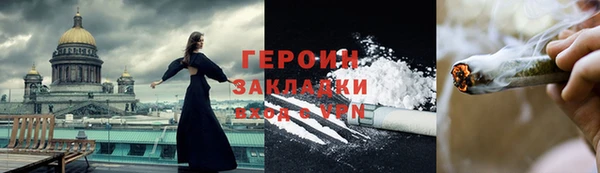 бошки Армянск