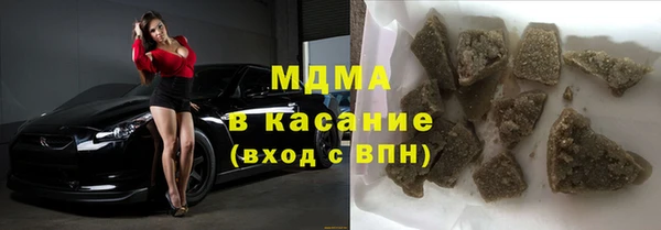 бошки Армянск