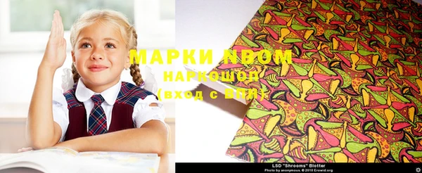 наркотики Балахна