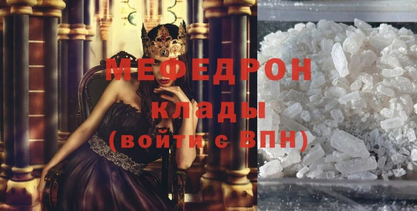 MDMA Арсеньев