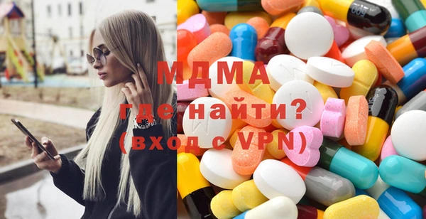 MDMA Арсеньев