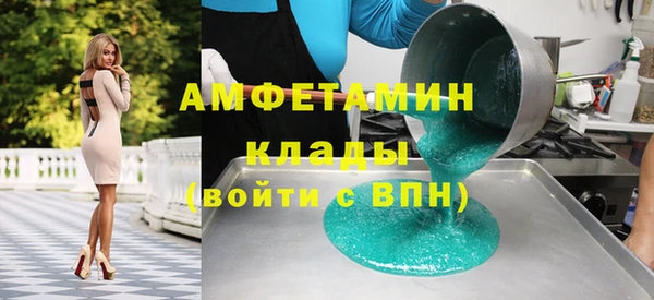MDMA Арсеньев