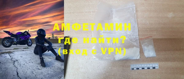 бошки Армянск