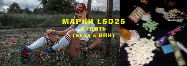 бошки Армянск