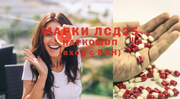 наркотики Балахна