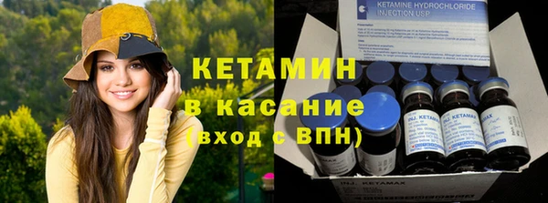 бошки Армянск
