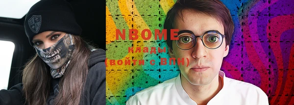 бошки Армянск
