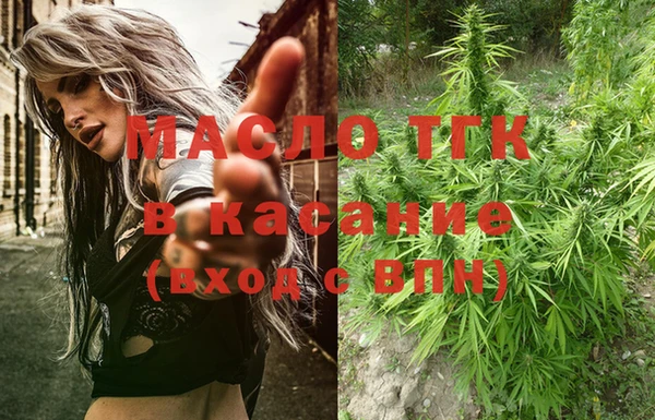 MDMA Арсеньев