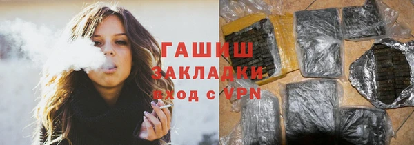 спиды Балабаново