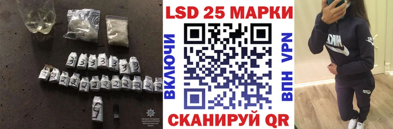 LSD-25 экстази кислота Николаевск