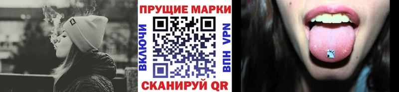 Наркотические марки 1500мкг  продажа наркотиков  гидра вход  дарк нет официальный сайт  Николаевск 