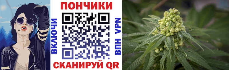 Каннабис White Widow  Николаевск 