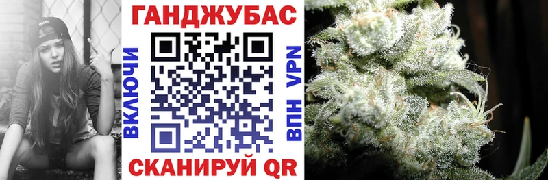 Конопля OG Kush Николаевск